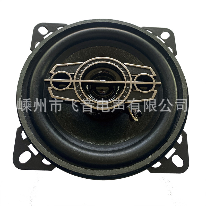 Altavoces coaxiales de 4 pulgadas para coche fuente de audio modificación fabricantes transfronterizos 1095S