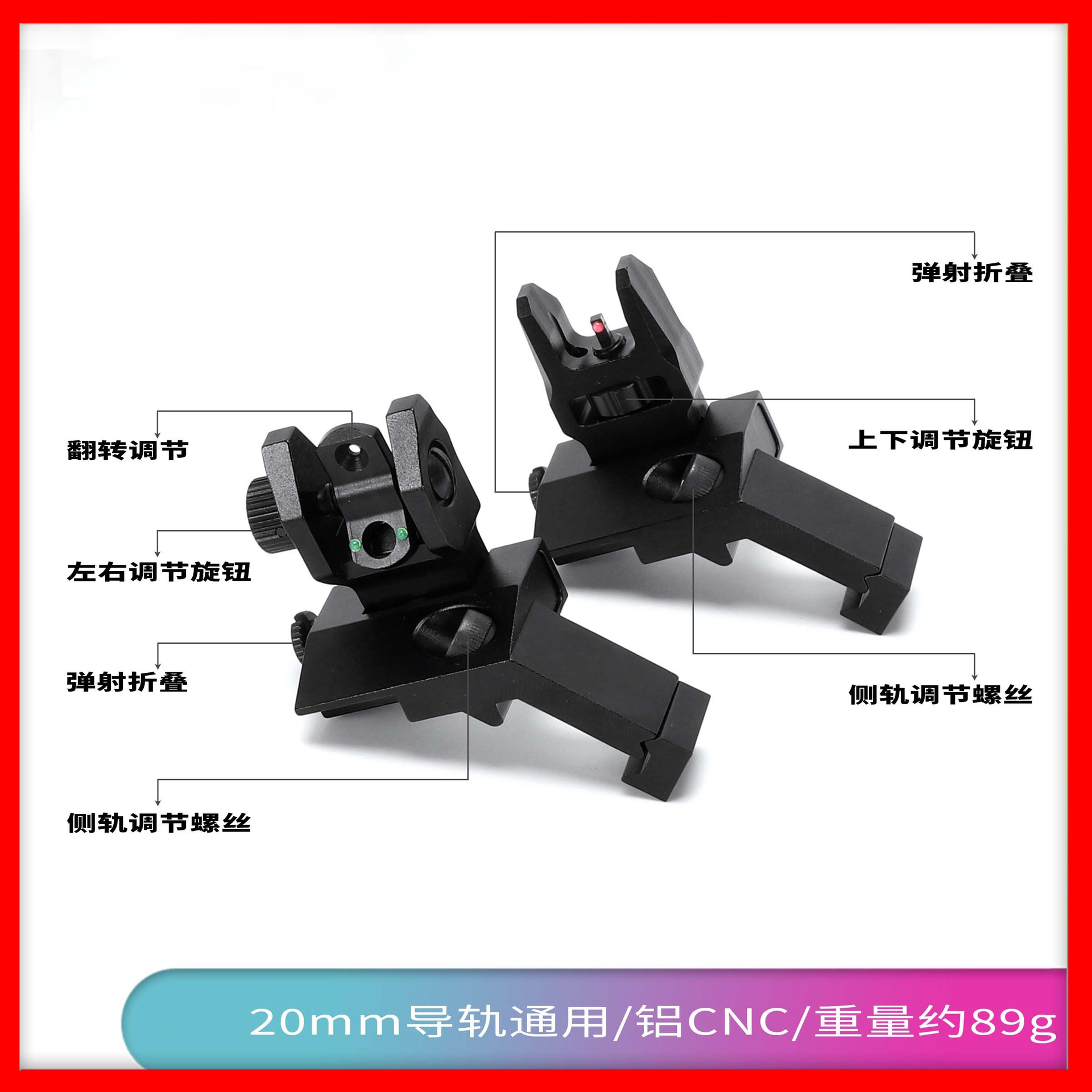 Máquina de puntería metálica puntería mecánica KAC plegable DD triángulo 20mm guía de alineación delantera y trasera cqb accesorios Magap todo metal