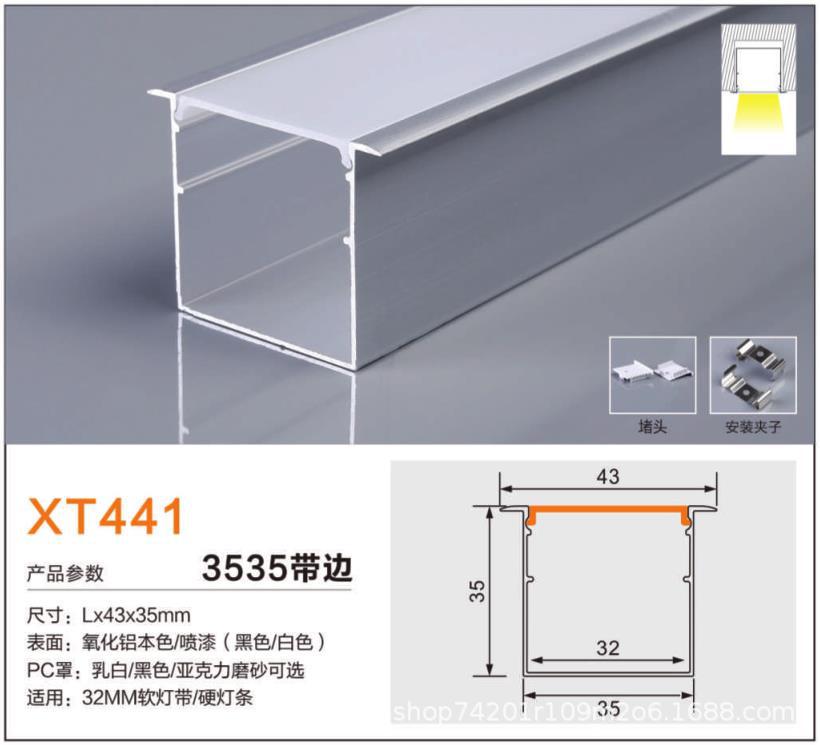 Luminaria lineal LED empotrable en forma de U, perfil de aluminio de alta luminosidad para interiores