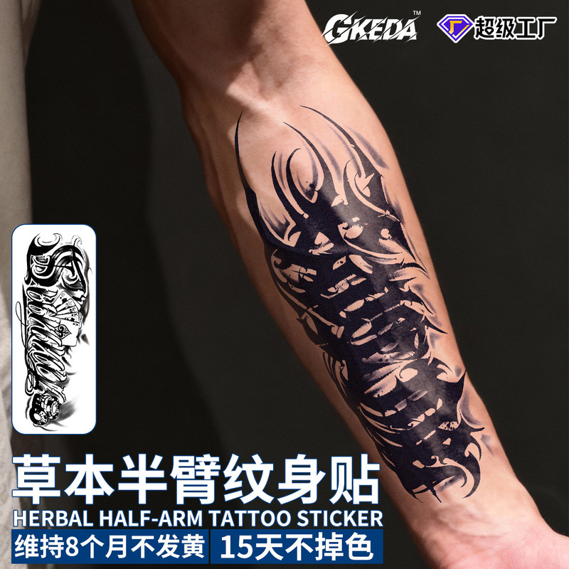 Juice tattoo stickers herbal semi-permanent waterproof non-reflective men's small arm flower arm personality long-lasting high-grade online celebrity