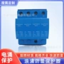 防雷电涌家用420v避雷器