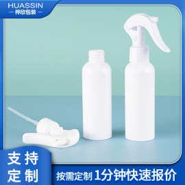 130ML圆肩小老鼠喷雾瓶清洁消毒水喷瓶杀虫喷壶浇花壶细雾喷分装