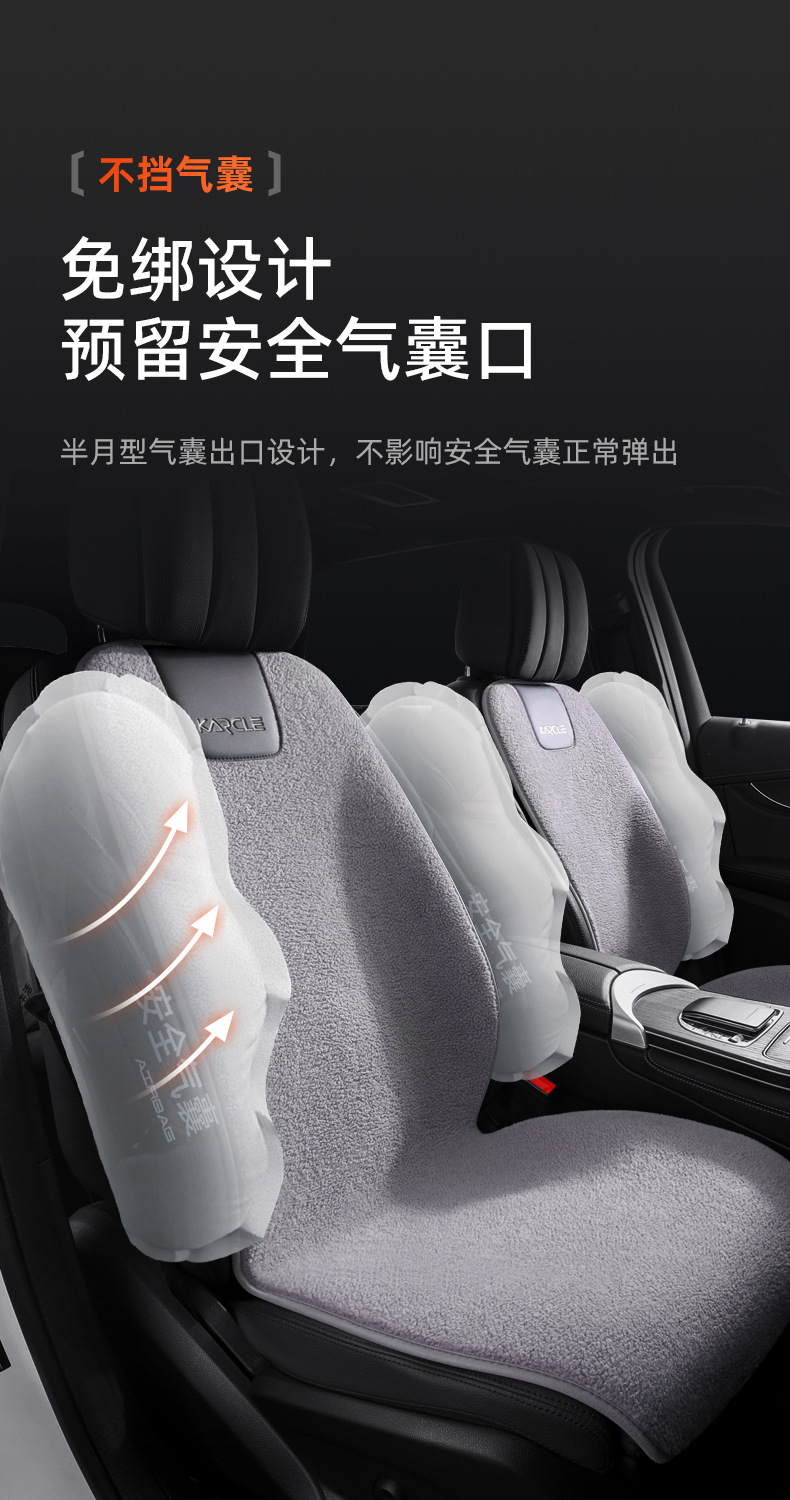 ferret velvet car heating pad 12V winter car warm cushion graphene plush 24V seat cover electric heating