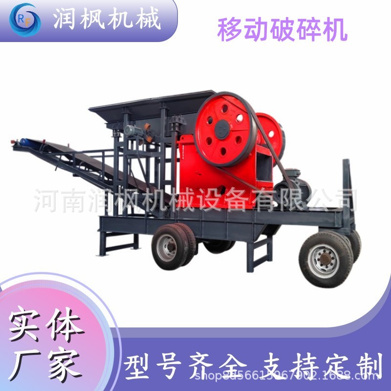 矿石移动破碎机 运行稳定轮胎式建筑垃圾粉碎机 时产200吨破碎线