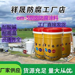 OM-5�����T�ϏS�ҟ��蟟�����m���͸ߜ�����KN22�߷�����ĥ������