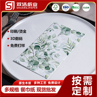 �羳���N�Ɍ�ӡ�������ە��ͽ����������l�͏d���Լ�ӡLOGO