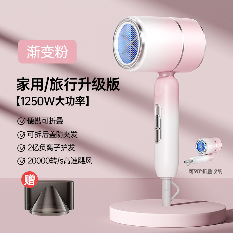 2025新款吹风机宿舍用学生小功率800w负离子护发小型便携式电吹风|undefined
