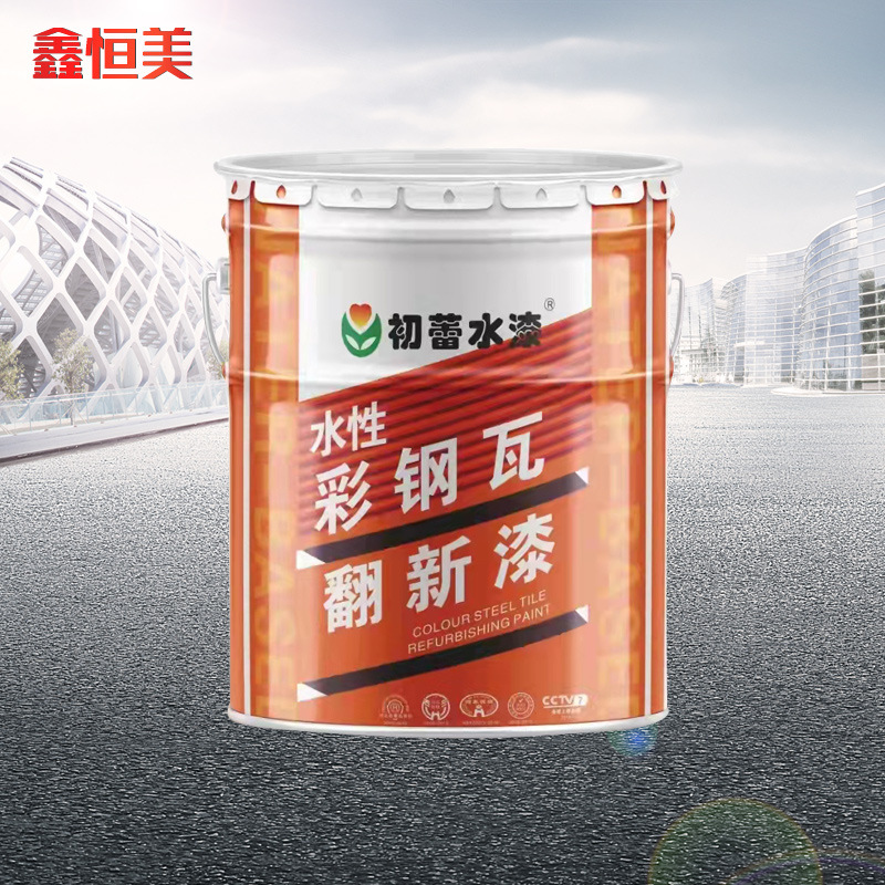 马口铁化工油漆涂料油桶物流包装桶 可覆膜水性漆桶涂料提拉铁桶