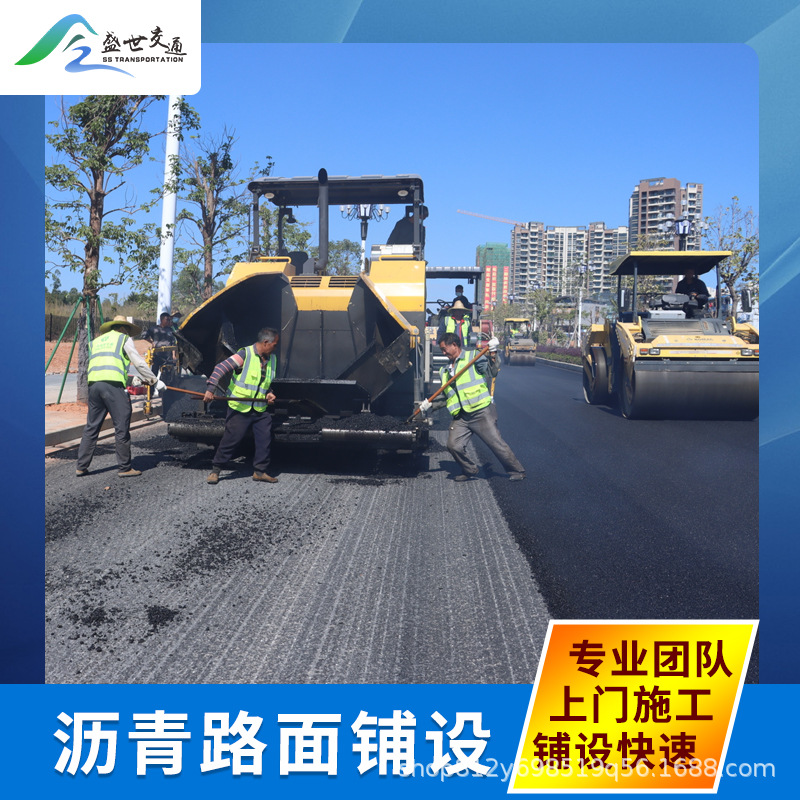 广东高速公路混凝土黑色沥青施工道路路面施工面层铺设摊铺工