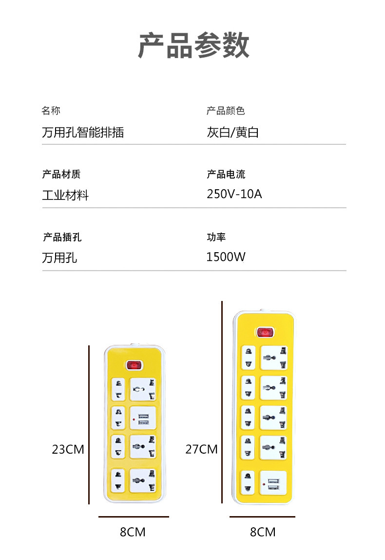 详情图08.jpg