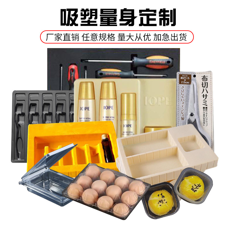 Blister packing transparent Food boxes pvc Electronics Tray Flap Insert card Hot pressing Blister Neto Fruit box