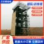 定制军事训练消防训练塔