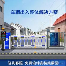 ͣ����դ����բ����ֵ�س���ʶ�����շ�ϵͳ�����Ž���������һ��