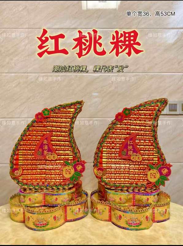 小金篮花篮中秋塔潮汕折塔赏月拜月娘手工折纸材料包一对配教|undefined