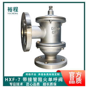 ԣ��HXF-7����κ��y�����Ś�й���y�ܵ������y�����y�T�ܵ�ʽ