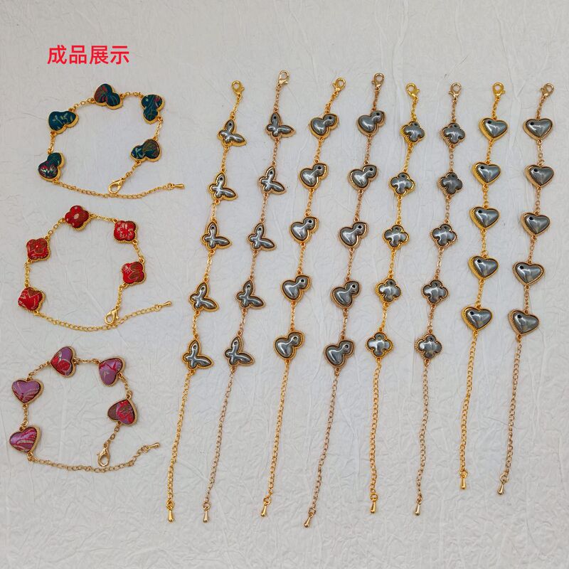 Song Brocade Bracelet Base with Grooves and Cover, Butterfly, Gourd, Four-Leaf Clover, Heart Bracelet, Handmade Patchwork DIY Materials