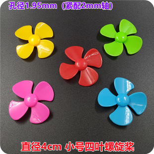 ��������С�w�C�����~������ֱ��4�����L�~��ģ��DIY����L���~