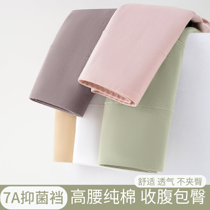 Ropa interior de mujer de algodón de cintura alta Clase A Algodón de cintura alta Algodón 7A Ropa interior de niña antibacteriana de algodón de gran tamaño