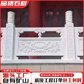 石雕;板岩、文化石;花岗岩