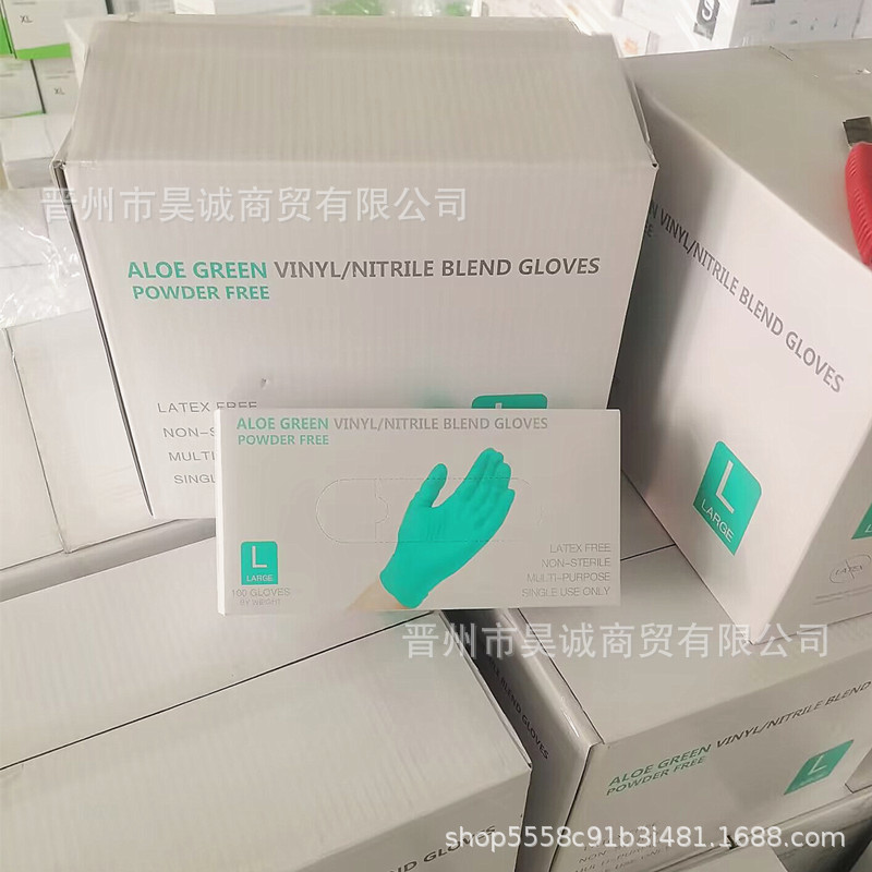 出口绿色万力一次性手套合成丁腈手套亚马逊电商供应