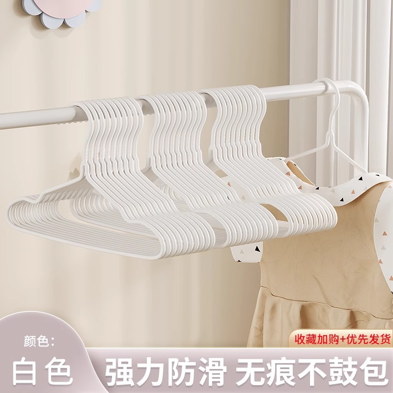 화이트 [29.5cm] 베이비 스타일