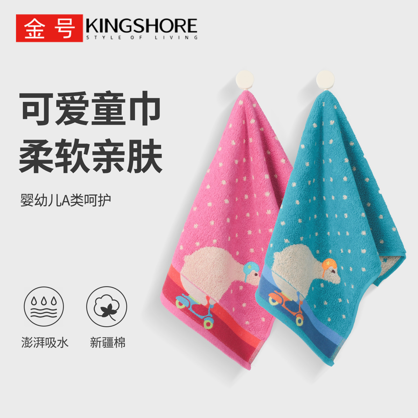 金号纯棉卡通儿童毛巾宝宝洗脸面巾柔软吸水小毛巾团购批发T1095H