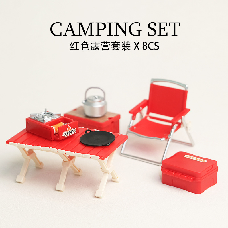 레드 DIY 캠핑 세트