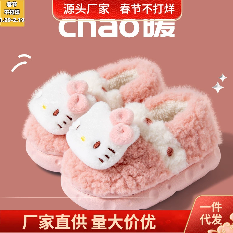 Детская Хлопковая обувь на каблуке Nanbowan HelloKitty, зимняя домашняя теплая хлопковая обувь для мальчиков и девочек, Sanrio