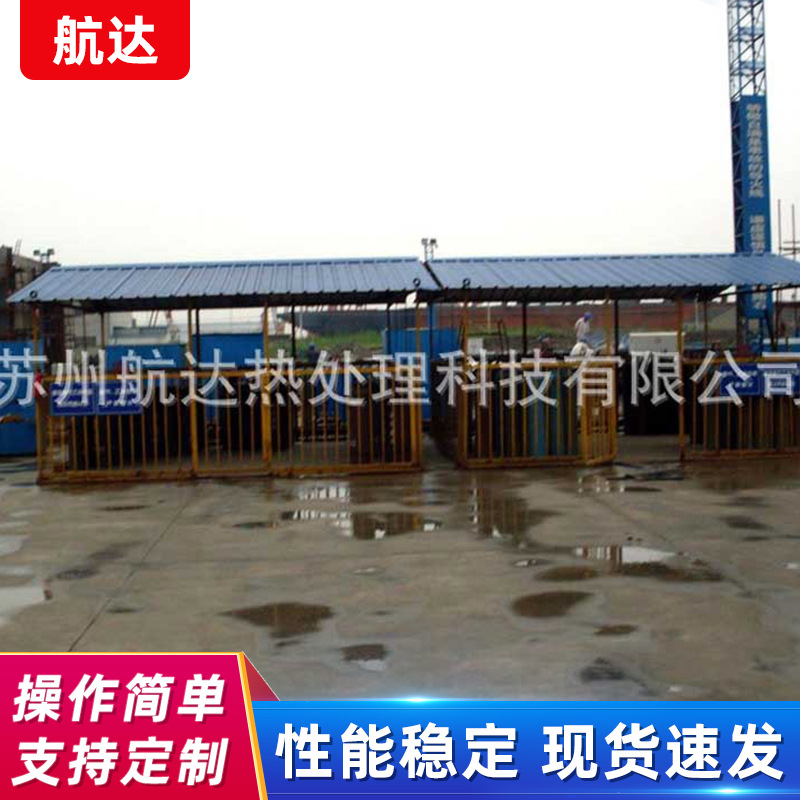 ҳṩ ʯȴ豸 ʯܵȴ豸