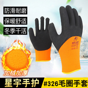 ��Ʒ�������o#326���z�l��ëȦ���׷�����ĥ�������⹤�����o��ʿ