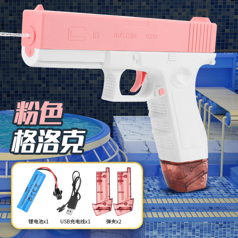 Graffiti transfronterizo pistola de agua Glock pelea de agua al aire libre carga automática de playa de verano pistola de agua eléctrica juguetes para niños