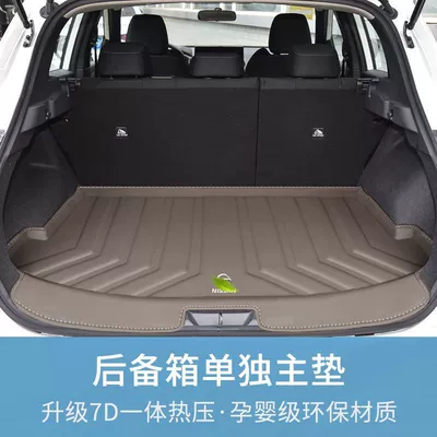 Trunk Mat – Mat Car Decoration Supplies - caramel-coffee-bag-threshold-mat-16-25note-the-year-when-placing-an-order-for-nissan-qashqai