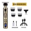 New Buddha face LCD