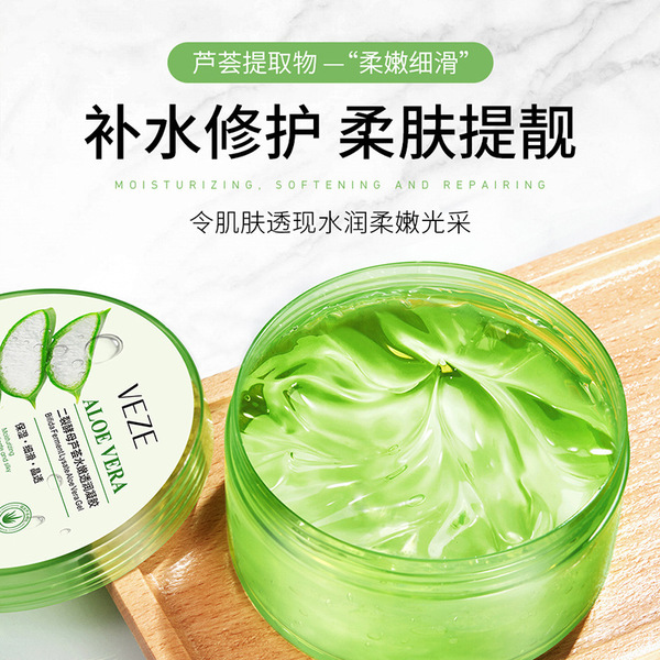Moisturizing aloe vera gel