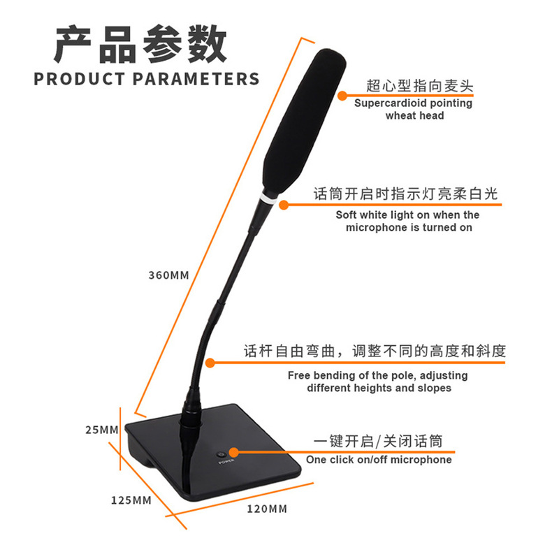 专业会议话筒有线鹅颈咪麦克风电容演讲广播电脑远程会议台式R1|undefined