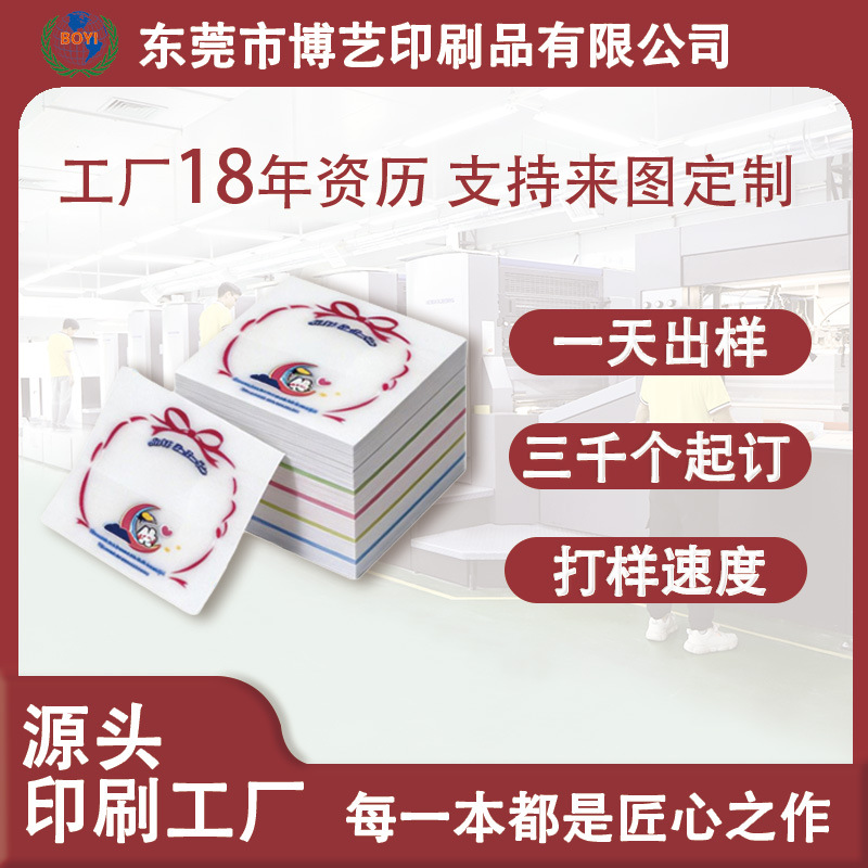 공장 맞춤형 PET 포스트잇, 휴대용, 귀엽고, 방수, 방유, 심플한 ins 스타일, 사무실 및 학습용품