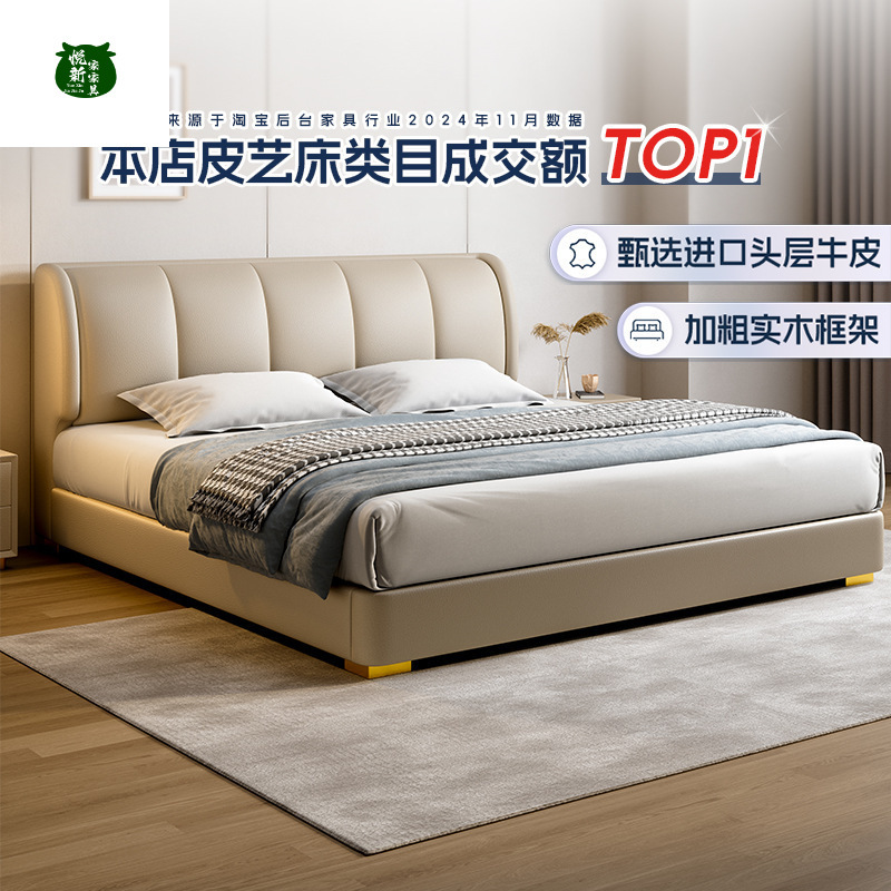 Soft-Packed Wedding Bed, Cream-Style Leather Bed, Modern, Simple, High-End and Atmospheric Master Bedroom Storage, New Piano Key Double Soft-Packed Wedding Bed, Cream-Style Leather Bed, Modern, Simple, High-End and Atmospheric Master Bedroom Storage, New Piano Key Double
