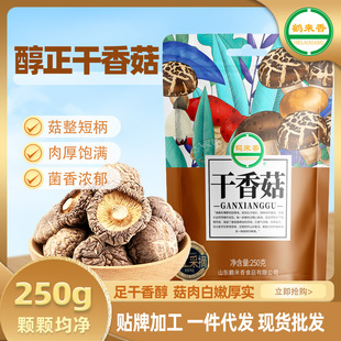 �㹽��؛�r��250��Ģ��ʳ�þ������خa�o������Ʒ�|Դ�^���l