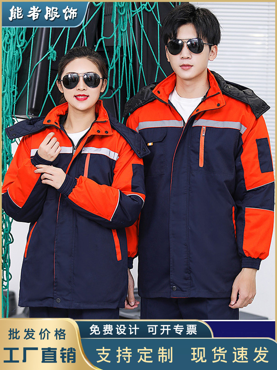 Ropa de trabajo de algodón hombre invierno grueso desgaste ropa de protección laboral chaqueta de algodón barra reflectante ropa de ingeniería de invierno personalizada