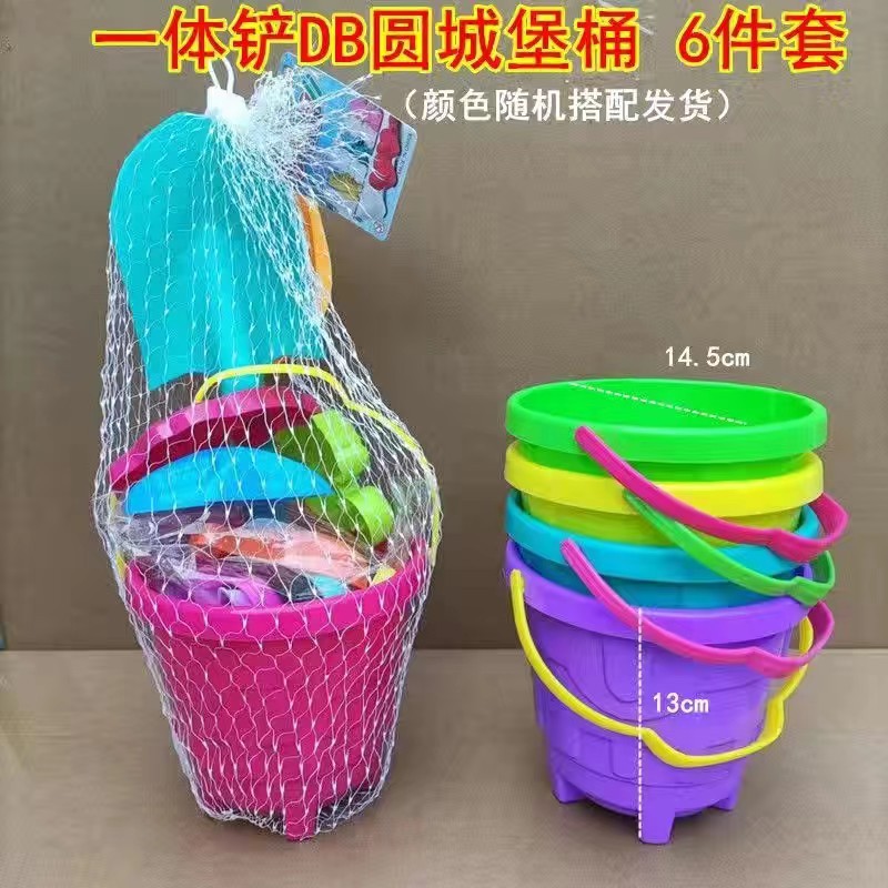 Al por mayor juego de cubo de juguete de playa pala de juguete cubo de arena combinación de moldes de arena niños y niñas playa Arena excavación herramienta de pala de arena