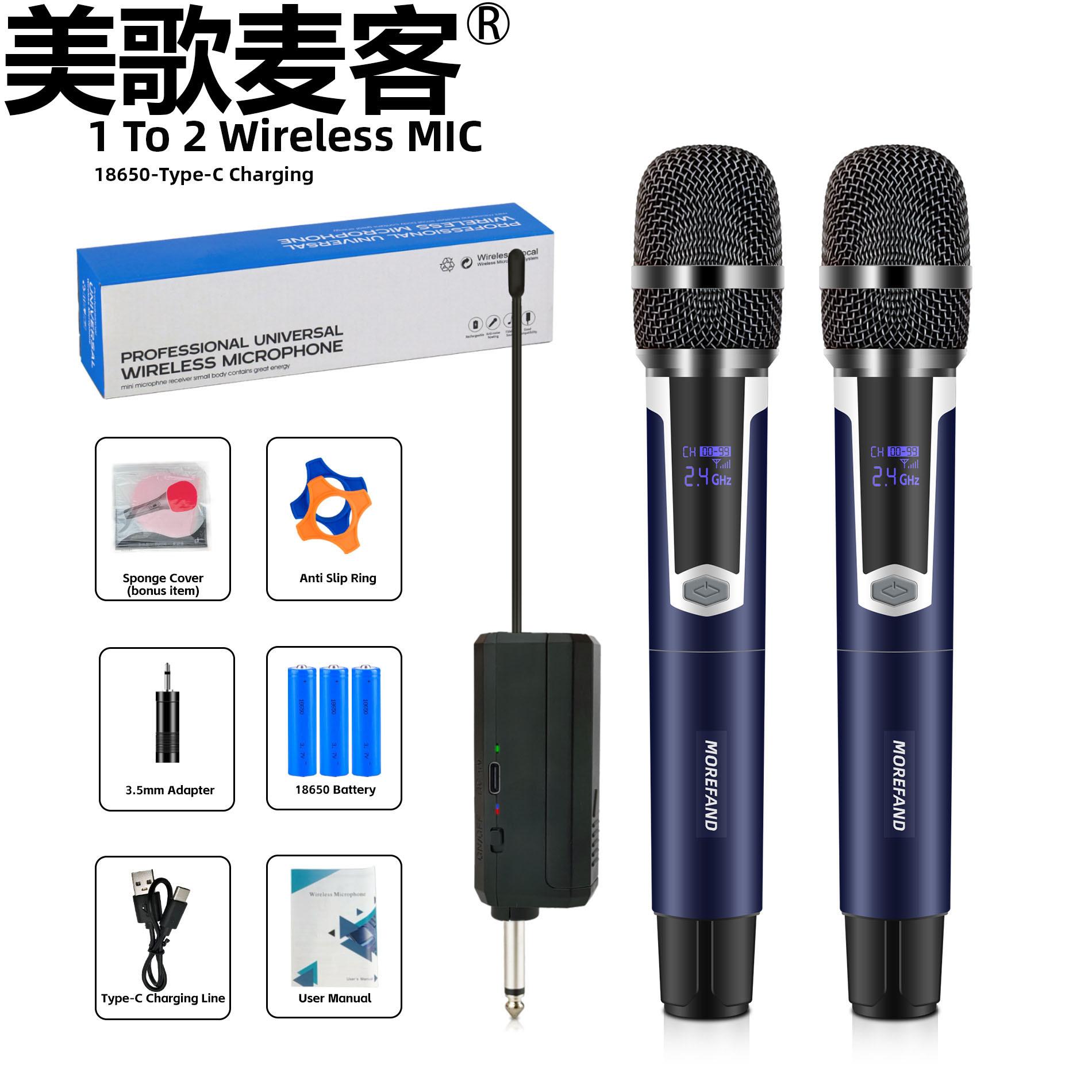 Meige Maike Uhf Singing Wireless Microphone Stage Performance Ktv Wedding Trolley Audio Box Wireless Microphone