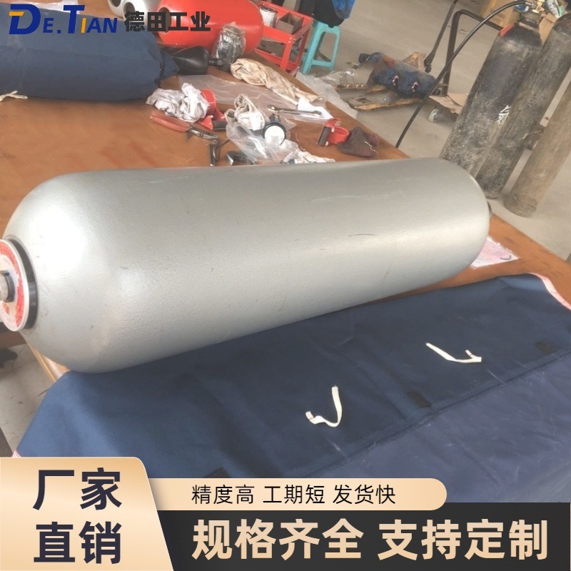 NXQA-63/20-F-Y,NXQA-40/20-F-Y囊式蓄能器 储能器胶囊