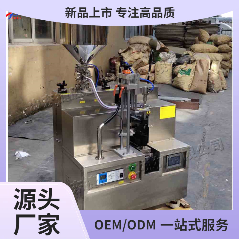 Máquina automática de llenado y sellado de cola de productos químicos diarios pasta de dientes lavado facial leche equipo de cola plegable máquina de llenado de manguera compuesta ultrasónica