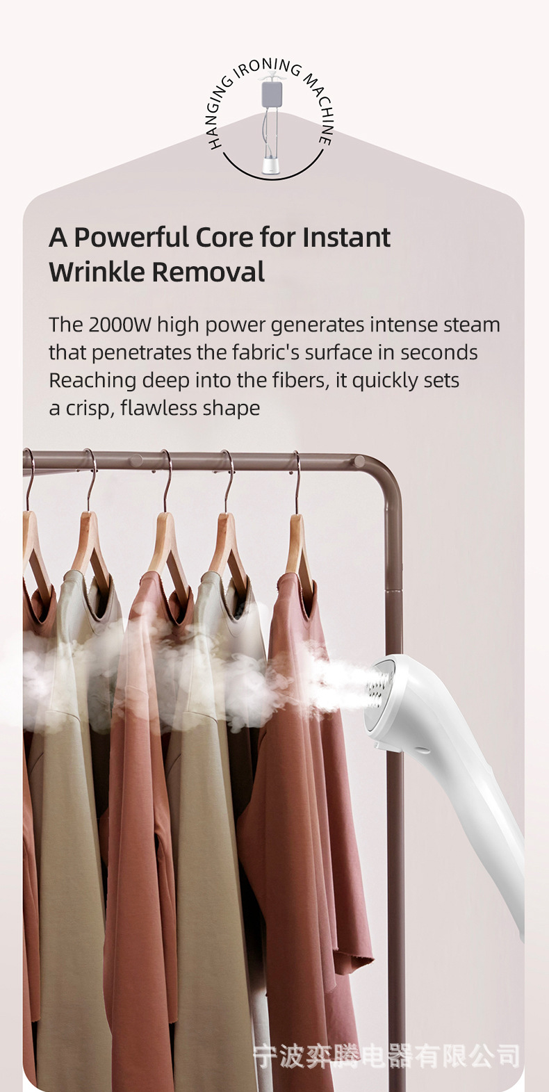 High-power Standing Garment Steamer蒸汽熨衣机欧美英规现货