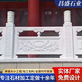 板岩、文化石;石雕