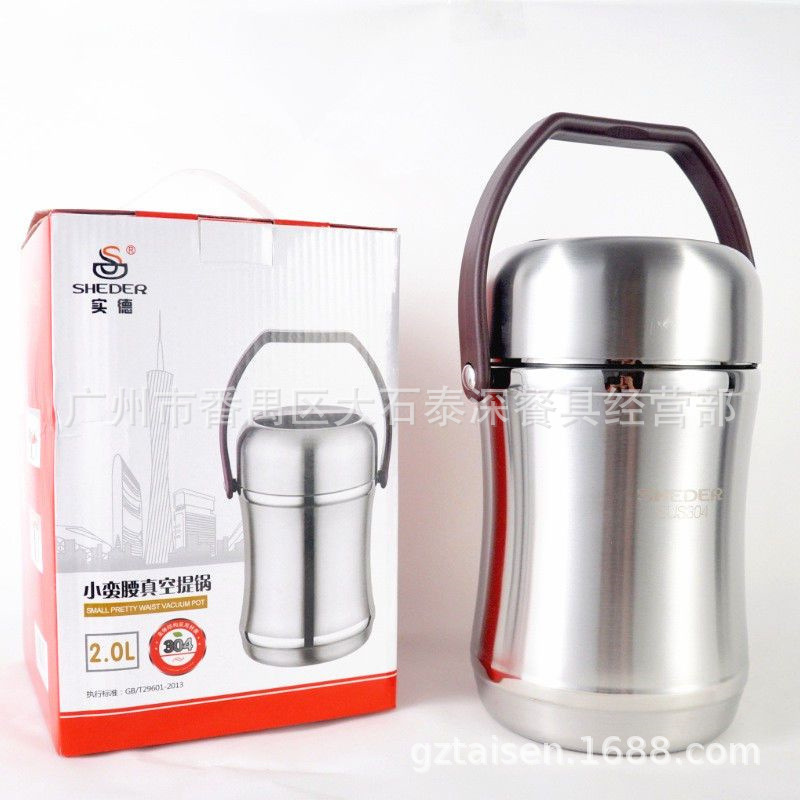 Shide 304 stainless steel small waist vacuum insulation multi-layer lunch box student office worker canteen lunch box