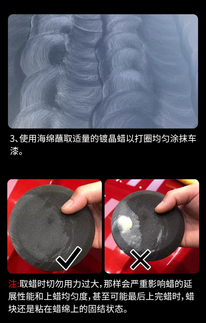 Factory wholesale car solid palm wax car clothing anti-pollution maintenance car wax car paint coating maintenance glazing crystal wax