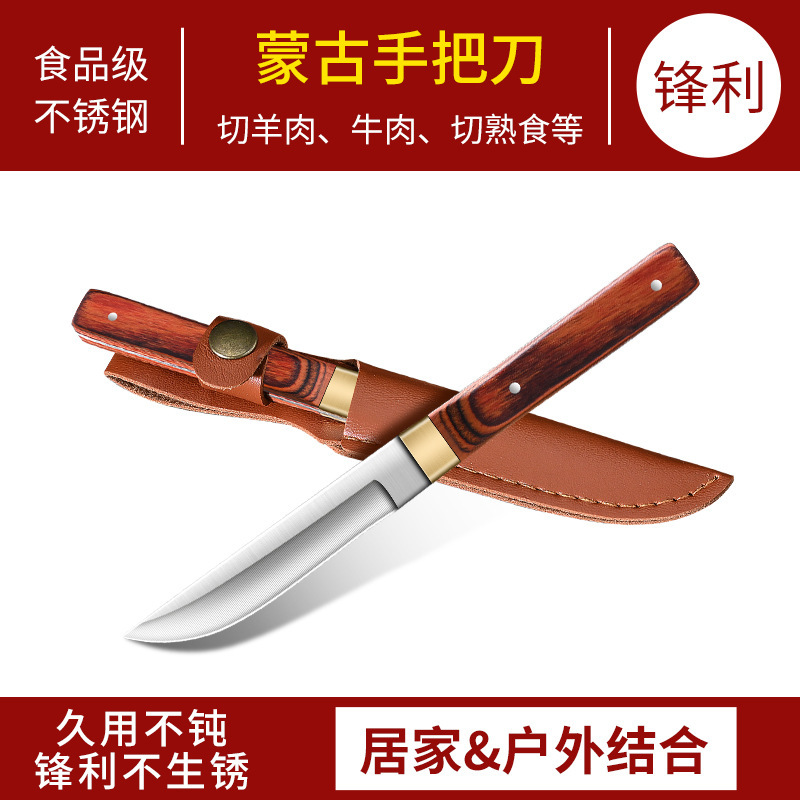 Cuchillo de frutas doméstico portátil transfronterizo cuchillo al aire libre cuchillo de acero inoxidable cuchillo de cocina al por mayor