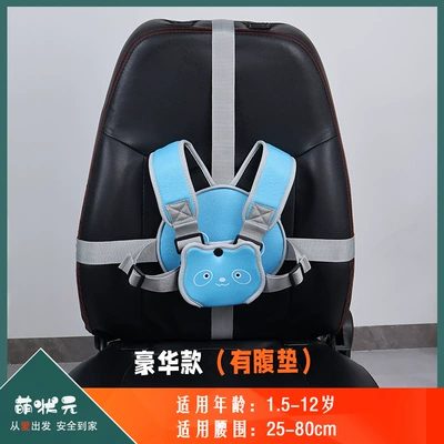 Anti-Slip Safety Harness Wuling – Other Automotive Safety Supplies - one-size-fits-all-mini-panda-blue-luxury-model
