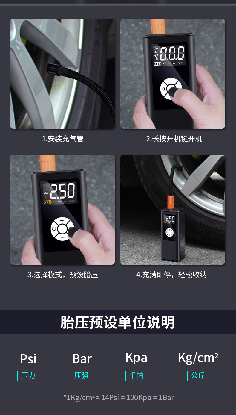 8803充气泵详情_17